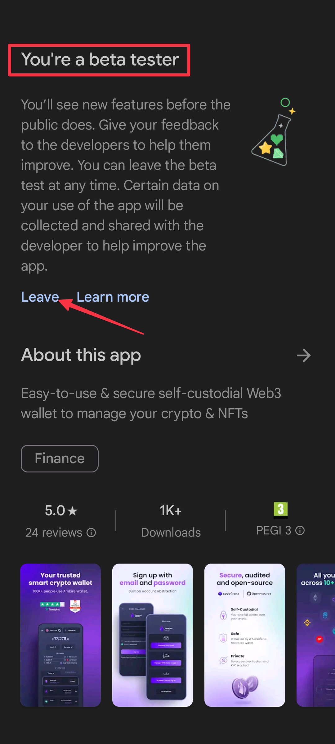 navigate-to-beta-tester.jpg